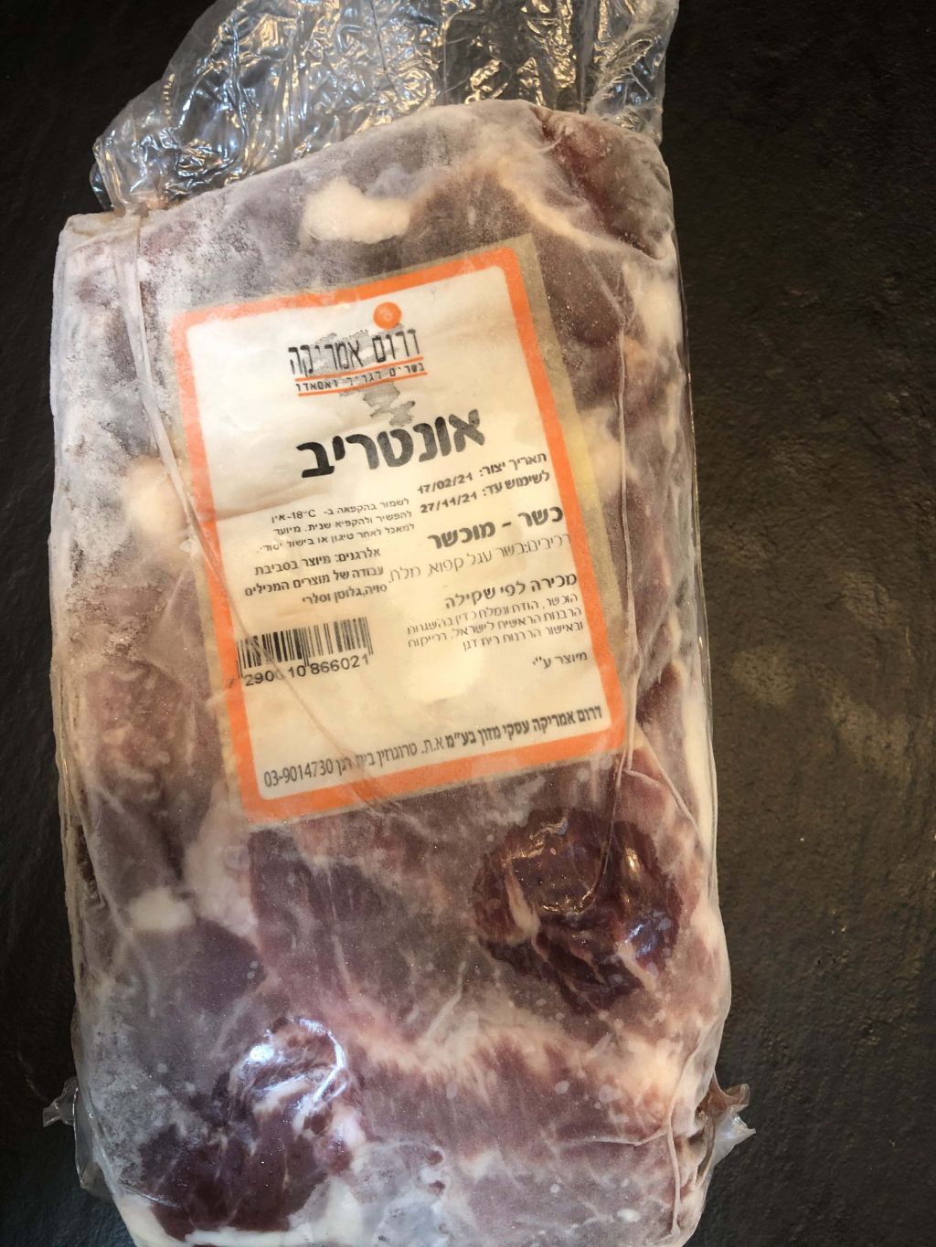 שערות אונטריב בסו-ויד מתכון - תמונה 1